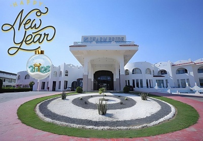 Нова година в Шарм ел Шейх, Египет: Луксозен престой в SHARM BRIDE RESORT AQUA PARK & SPA 4*