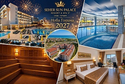 Нова година в Сиде, Турция: All Inclusive в Seher Sun Palace Resort & Spa 5*