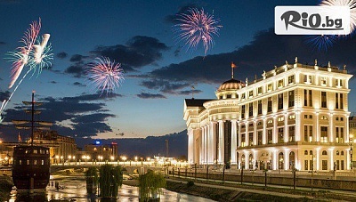 Нова година в Скопие! 2 нощувки със закуски и вечери, едната Празнична Новогодишна с напитки БЕЗ ЛИМИТ в Hotel Continental 4* + автобусен транспорт и екскурзовод