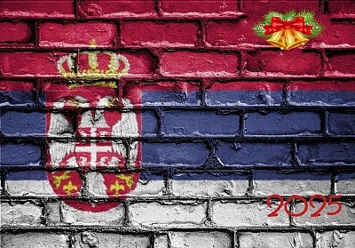  Нова 2025 година в Сокобаня, Сърбия! 3 нощувки на човек със закуски, обеди + 2 празнични вечери с доплащане за новогодишен куверт от ТА Юбим Холидейс 