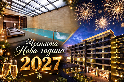 Нова година в Солун: Луксозен престой в The Met Hotel с вътрешен басейн и забавления
