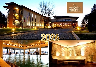 Нова година в СПА хотел Белчин Гардън с минерален басейн и специални празнични вечери