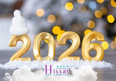 Нова Година в СПА хотел Хисар, Хисаря с празнични вечери и минерални басейни