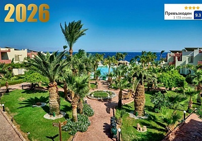 Нова година в TROPITEL DAHAB OASIS 4* Шарм Ел Шейх, Египет с полет от София