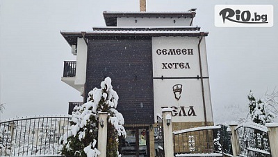 Нова година в Трявна: 3 нощувки със закуски и празнични вечери в Хотел Бела