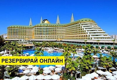 Нова Година 2019 в Турция със самолет! 4 нощувки на база Ultra all inclusive в Delphin Imperial Lara 5*