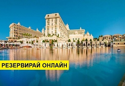 Нова Година 2020 в Турция със самолет! 5 нощувки на човек на база Ultra all inclusive в Titanic Deluxe Belek 5*, Белек, Турска ривиера с двупосочен чартърен полет​ от София