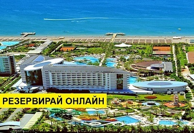 Нова Година 2020 в Турция със самолет! 4 нощувки на човек на база Ultra all inclusive в Royal Wings Hotel 5*, Лара, Турска ривиера с двупосочен чартърен полет​ от Варна