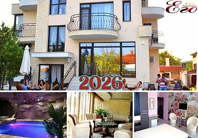 Нова година в уютната Къща за гости Его, Минерални бани