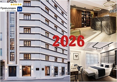 Нова Година в Vanoro Hotel 5*, Солун, Гърция