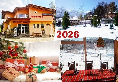 Нова година във Вършец: 3 нощувки, закуски и празнична вечеря в Къща за гости Свети Георги