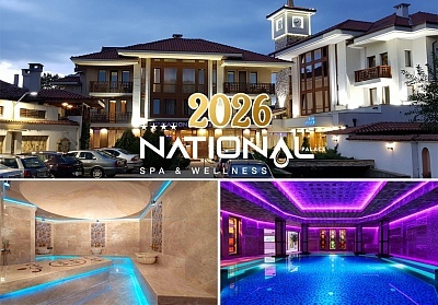 Нова година в Национал Палас SPA и Уелнес, Сливен: празнична програма, неограничени напитки и SPA център