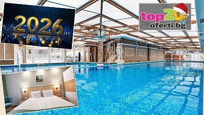 Нова година във Велинград: Пакет с минерални басейни и СПА