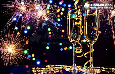 Новогодишна екскурзия в Лесковац с посещение на Пирот и Ниш