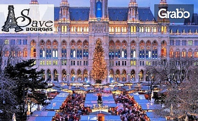 Новогодишна екскурзия до Виена и Будапеща! 3 нощувки със закуски и 2 вечери, плюс транспорт