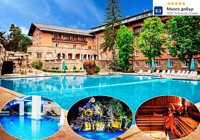 Оферта в хотел Двореца, Велинград: Нощувка с изхранване и СПА удоволствия