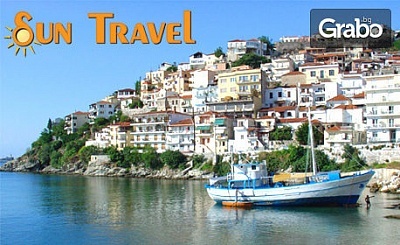 Октомврийски уикенд в Гърция! Екскурзия до Солун, Аспровалта, Кавала и Драма с нощувка и транспорт