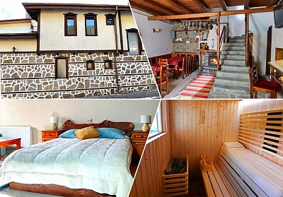 Отдаване под наем на къща за гости в Чепеларе, Родопите