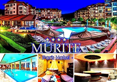 Отдих през май с All Inclusive и релакс в Мурите Парк Хотел, Банско