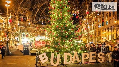 Открий магията на коледните базари в Будапеща, предколедна екскурзия с автобус и нощувки