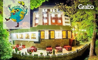 Отпразнувай 3 Март в Сърбия! 2 нощувки със закуски и вечери - едната празнична, в хотел Nataly SPA 4* в Сокобаня
