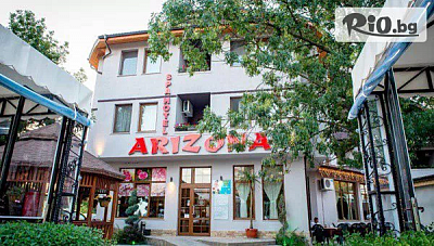 Отпразнувайте края на септември в Павел Баня с хотел Аризона