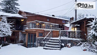 Отпразнувайте 3 или 8 март в Къща за гости Златния Телец, Копривщица с барбекю и оборудвана кухня