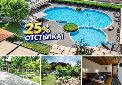 Отпуска в Еко стаи Манастира, Хисаря: Нощувки с вътрешен басейн и минерална вода