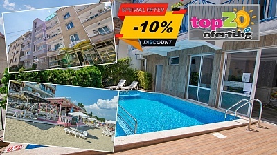 10% отстъпка! Лятна почивка на 100м от плажа в хотел Елвира, Равда