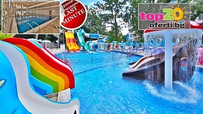 До -20% отстъпка за Лято в Златни Пясъци! Нощувка с All Inclusive + 5 Басейна, 2 Аквапарка с пързалки и Анимация + *Чадъри и Шезлонги на Плажа и Спорт в Хотел Престиж Делукс Аквапарк Клуб 4*, Златни пясъци, от 73.65 лв./човек. Дете до 13 год. Безплатно!