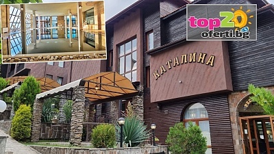 15% отстъпка за почивка с изключителни удобства в Комплекс Каталина, Цигов Чарк