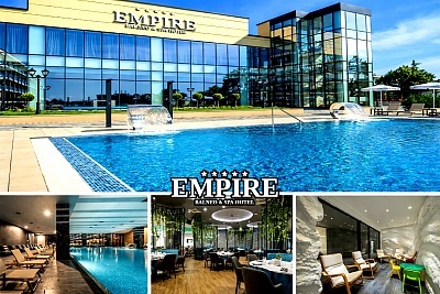 Отстъпка за СПА почивка през април и май в луксозния СПА хотел Империя в Хисаря