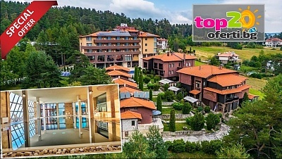 Отстъпка за 4* ваканция на язовир Батак с безплатен обяд и релакс