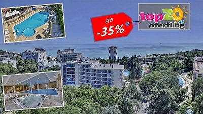 Отстъпки до -35% за хотел Шипка на Златни пясъци с All inclusive