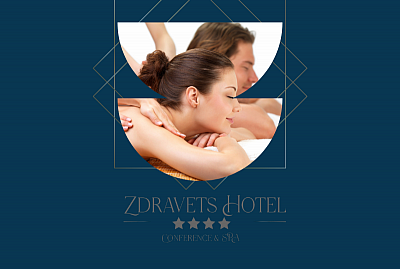 Пакет за двама със закуска и вечеря в Zdravets Hotel Conference & SPA, Велинград