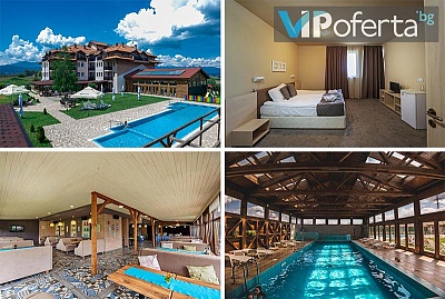 Пакет със закуска, вечеря и минерални басейни в Хотел Севън Сийзънс, с. Баня