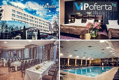 Пакет със закуска и вечеря + преглед и 3 процедури и СПА в Здравец Hotel Conference &amp; SPA****