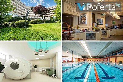 Пакет със закуска и вечеря в СПА Хотел Хисар 4* в Хисаря