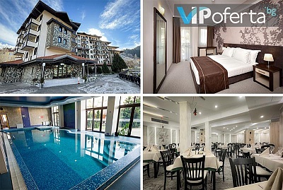 Пакети All inclusive и СПА във великолепния хотел Родопски дом в Чепеларе