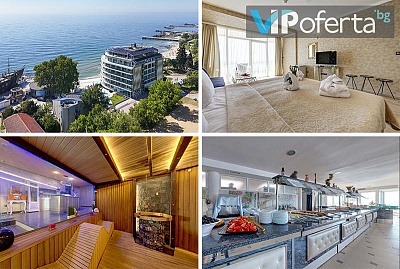 All Inclusive СПА пакет с музикална програма в хотел Сириус, Св. Св. Константин и Елена