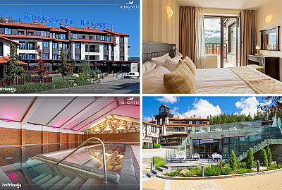 Зимна почивка в Русковец Резорт, Добринище със закуски и вечеря