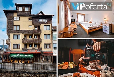 Пакети за двама, трима и четирима в Семеен хотел Феникс, Чепеларе с включена закуска