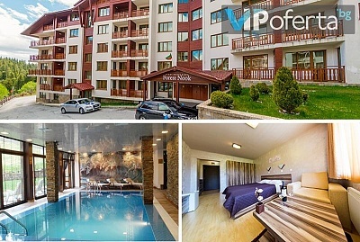 Пакети ЗА ДВАМА със закуска в Apart Hotel Forest Nook *** , Пампорово