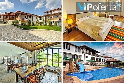 Пакети за двама със закуска и СПА в Хотел Старосел, с. Старосел