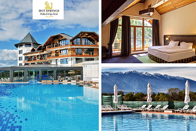 Пакети за двама със закуска и вечеря в Hot Springs Medical & Spa хотел, с. Баня