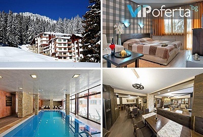 Пакети за двама със закуски и вечери в Apart Hotel Forest Nook, Пампорово