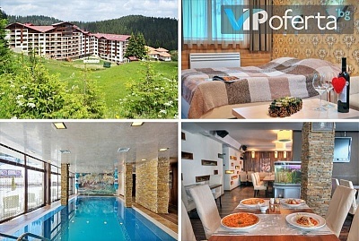 Пакети за ДВАМА със закуски и вечери + басейн от Apart Hotel Forest Nook ***, Пампорово