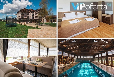 Пакети на Коледа със закуски и вечери в Хотел Севън Сийзънс, Баня