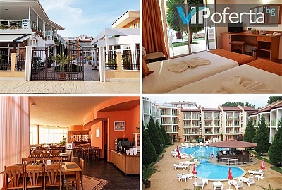 Пакети с 3,5 и 7 нощувки на база All inclusive, анимация и басейн от Хотел Сън Сити, Слънчев бряг