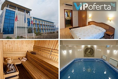 Пакети с 3, 4 и 5 нощувки с включена all inclusive light програма, минерални басейни и релакс зона в Хотел Астрея, Хисаря